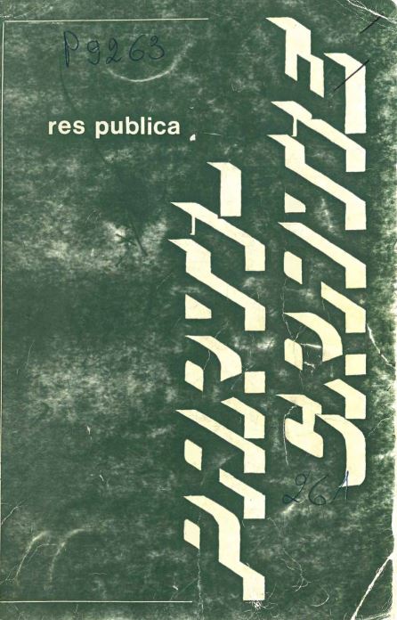 Volume 23 • Issue 1 • 1981 • Particratie